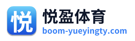 悦盈体育 Logo